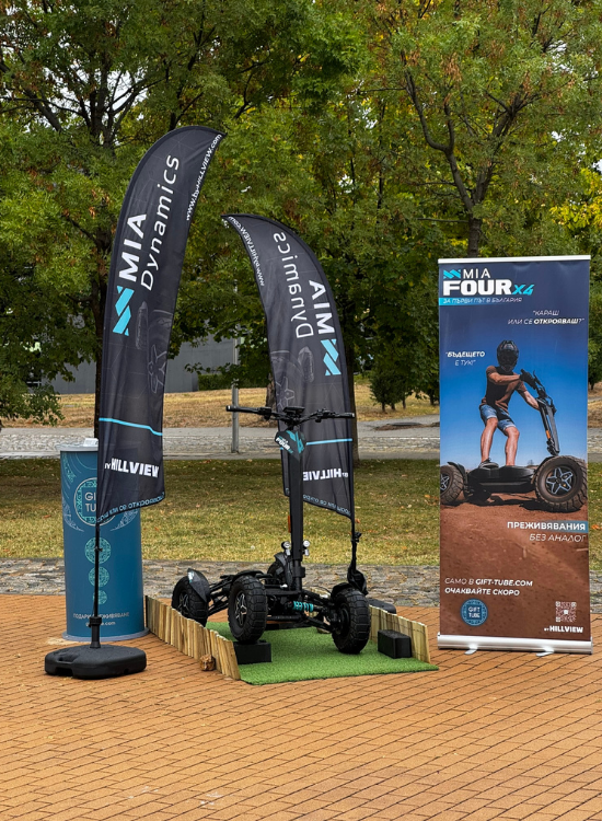 електрическа мобилност